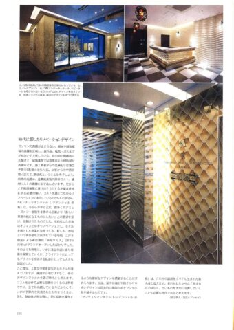 TBS取材 Nスタ『コンバージョンホテル設計の先駆者』