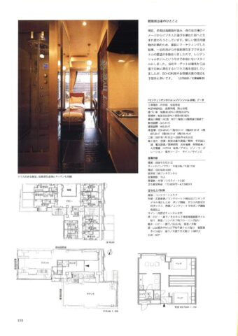 TBS取材 Nスタ『コンバージョンホテル設計の先駆者』