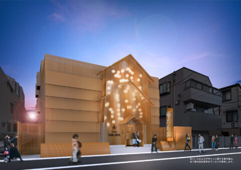 2020年商業空間トレンド分析