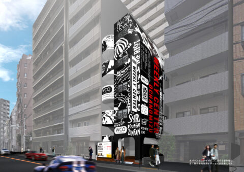 2020年商業空間トレンド分析