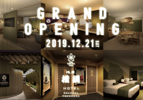 まもなくグランドオープン！新宿百人町テーマホテル完成内覧会が開催されました！