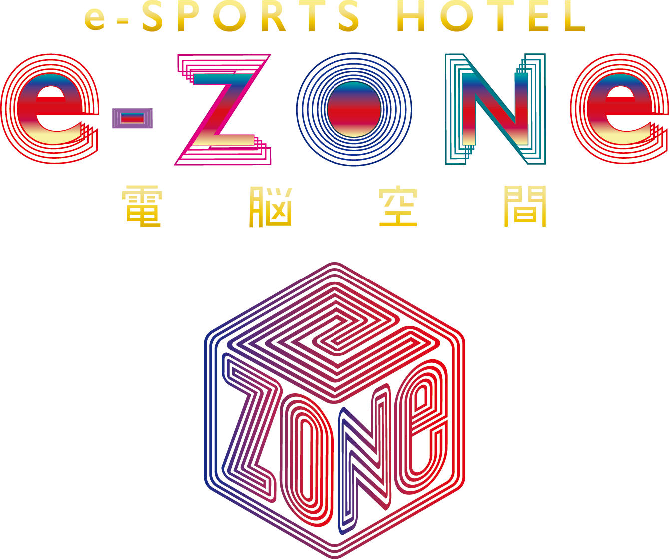 e-Sports Hotel e-ZONe -電脳空間-