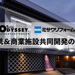 TOKYO ODYSSEY LTD.THIS IS DESIGN PHOTO BOOK!