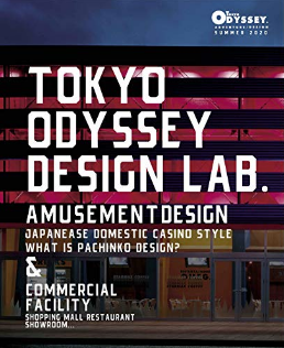 TOKYO ODYSSEY LTD.THIS IS DESIGN PHOTO BOOK!