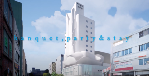 BANQUET,PARTY&STAY -- 新しい時代の多様性に対応する多機能型ライフスタイルホテル