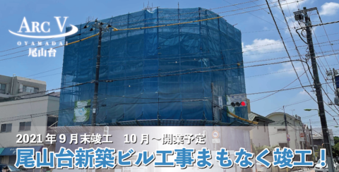 京阪北浜駅徒歩4分、Osaka Metro北浜駅徒歩5分西天満大川沿いの商業施設テナント募集が始まりました。