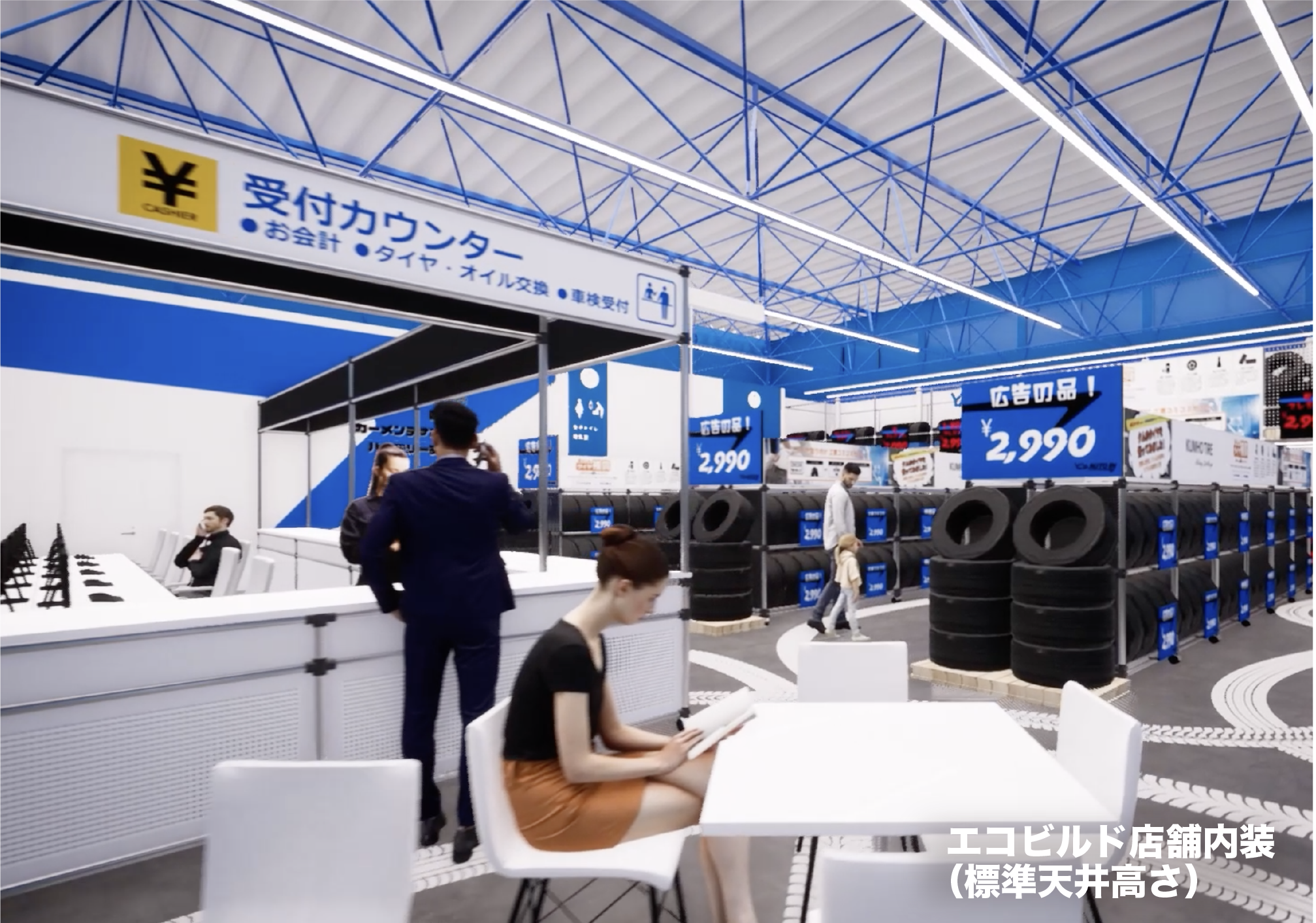 東京オデッセイ独自工法エコ・ビルド、各地に拡大中。スーパーマーケット、郊外型カー用品店、ドラッグストアなどが期待するローコストかつ『SDGs』対応商品が魅力！！