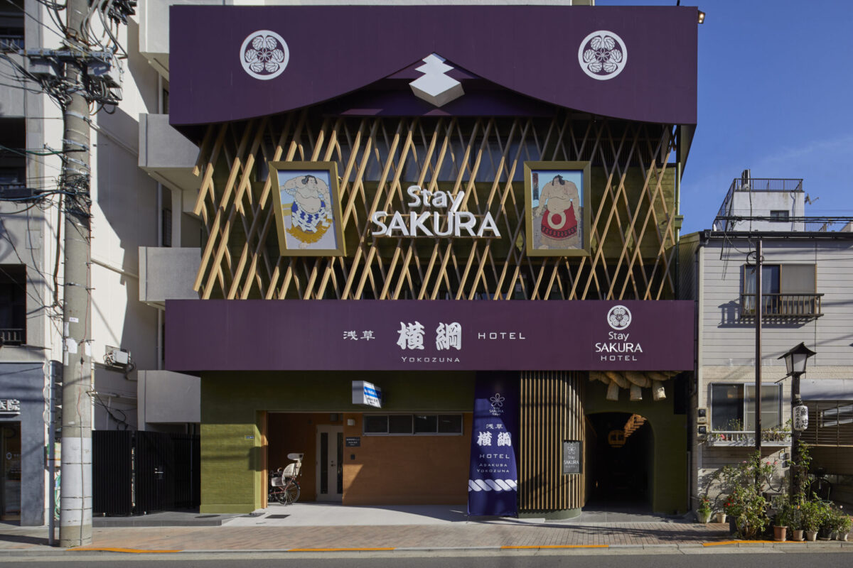 Stay SAKURA Tokyo 浅草 横綱 Hotel（日本相撲協会公式ホテル）