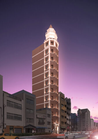 『復刻ホテル』凌雲閣をモデルに同じ浅草の地にホテルとして再生