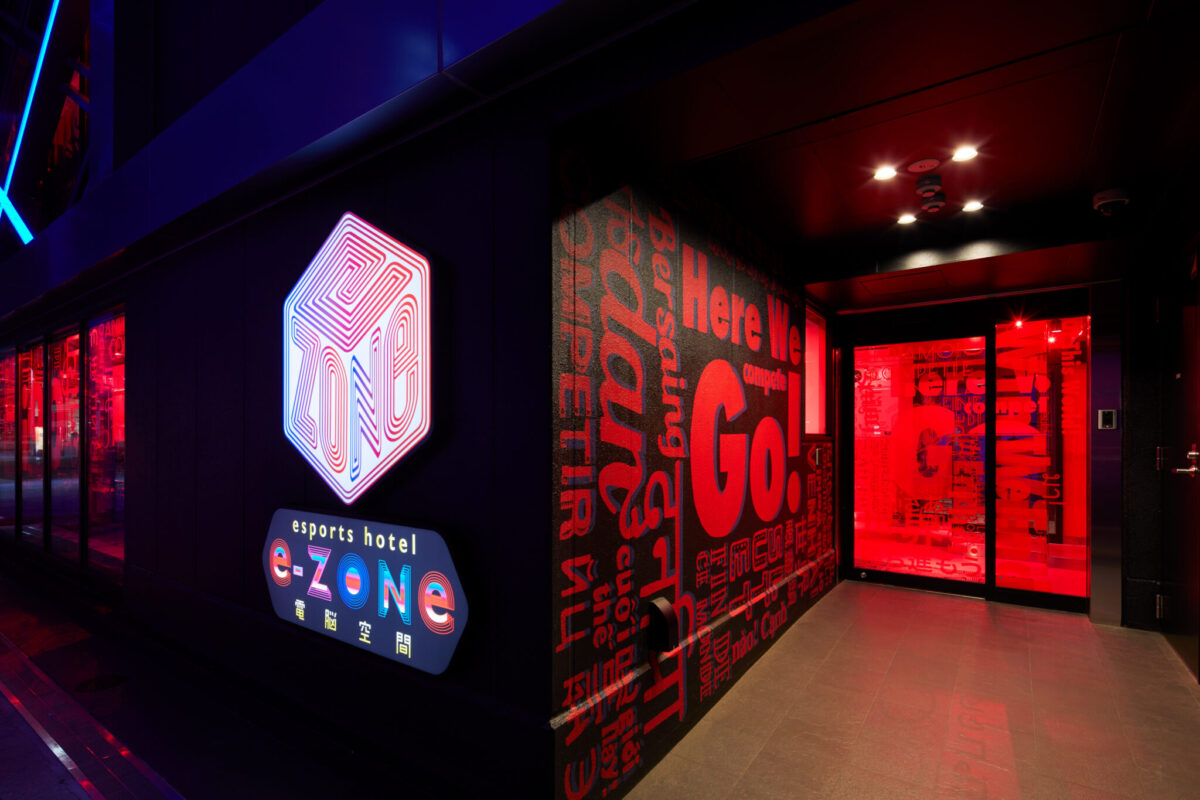 esports hotel e-ZONe -電脳空間-