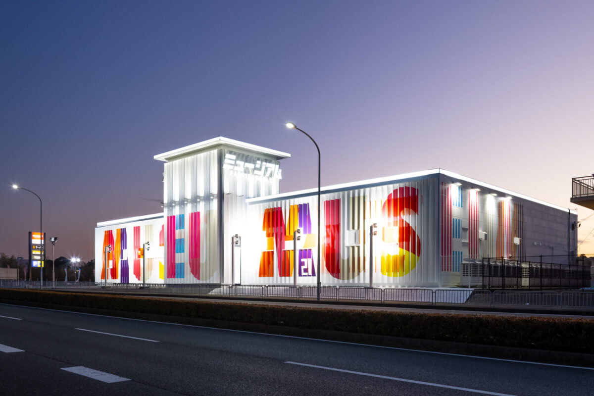 ミュージアム21バイパス