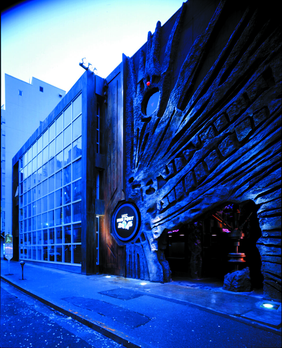 スターポート2045