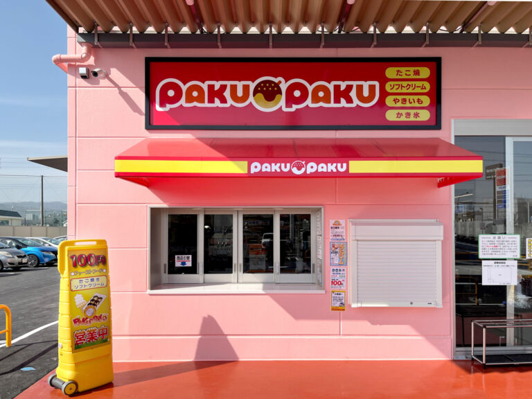 ラ・ムー枚方養父店