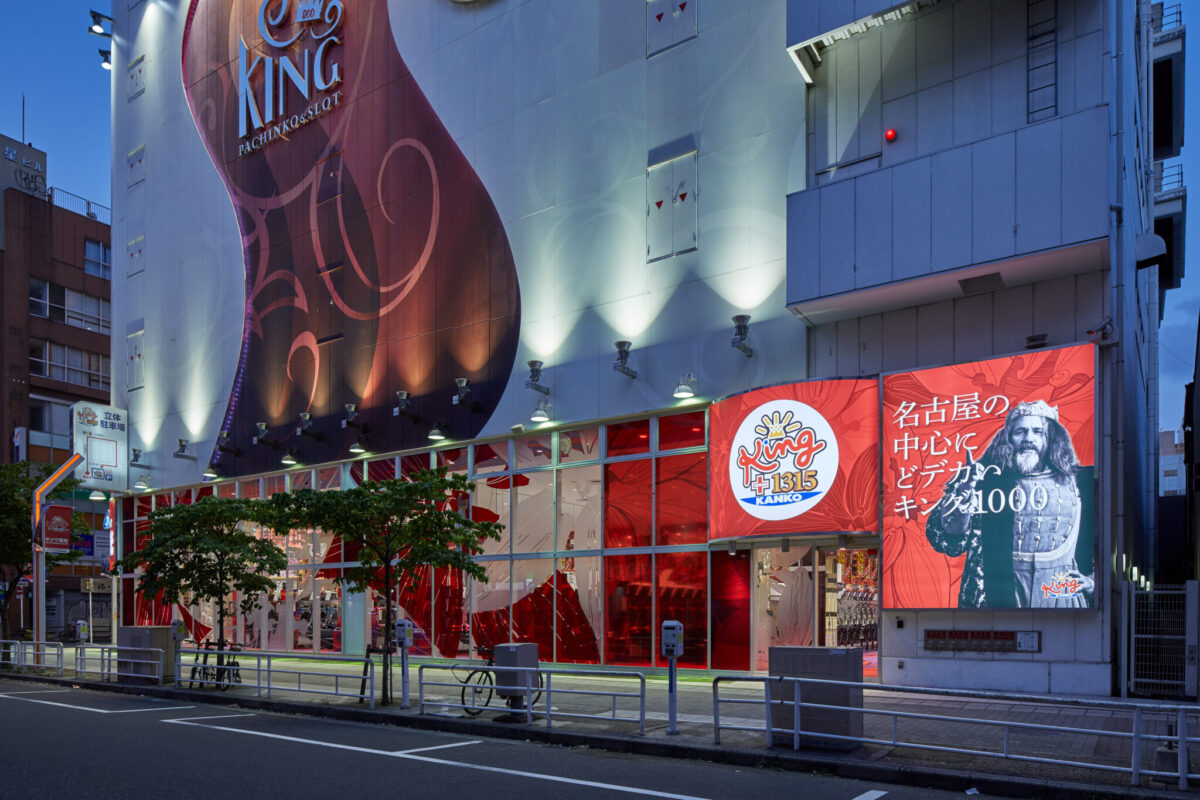 キング観光 サウザンド栄住吉