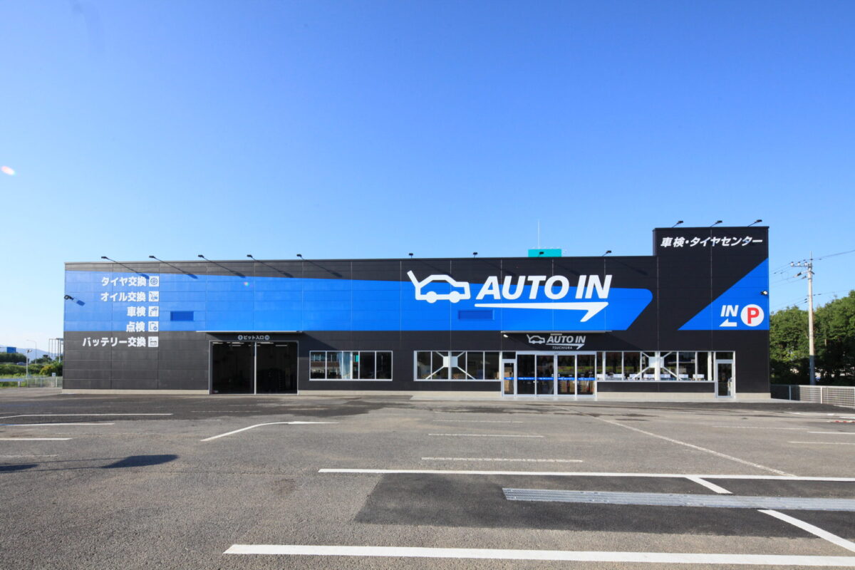 AUTO IN車検・タイヤセンター土浦店が新規オープン! エコビルド工法で短期竣工を実現