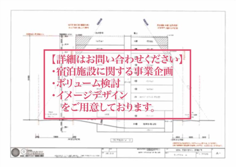 【売地】京都市中京区149坪