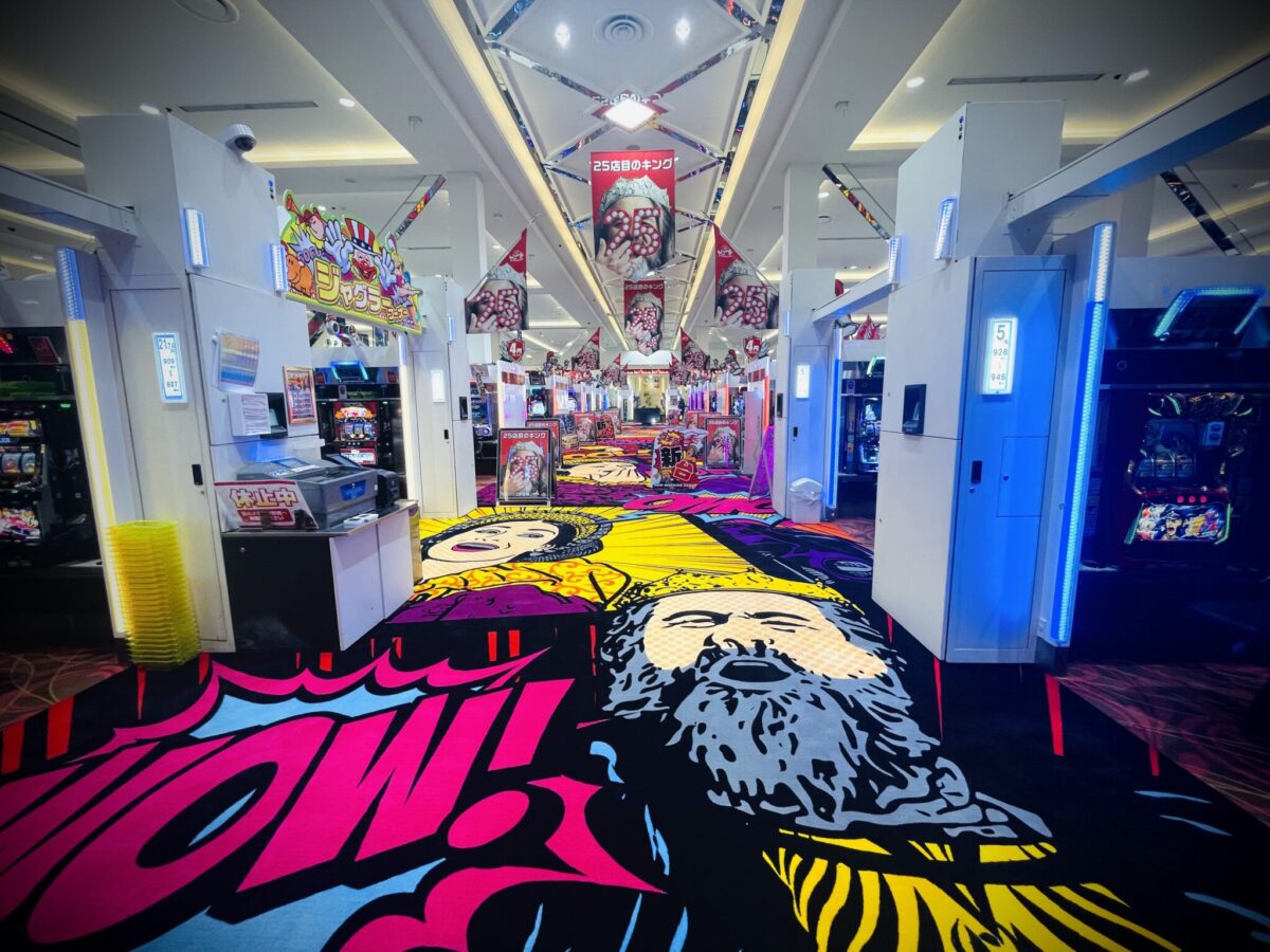 キング観光 サウザンド桑名 サンシパーク店