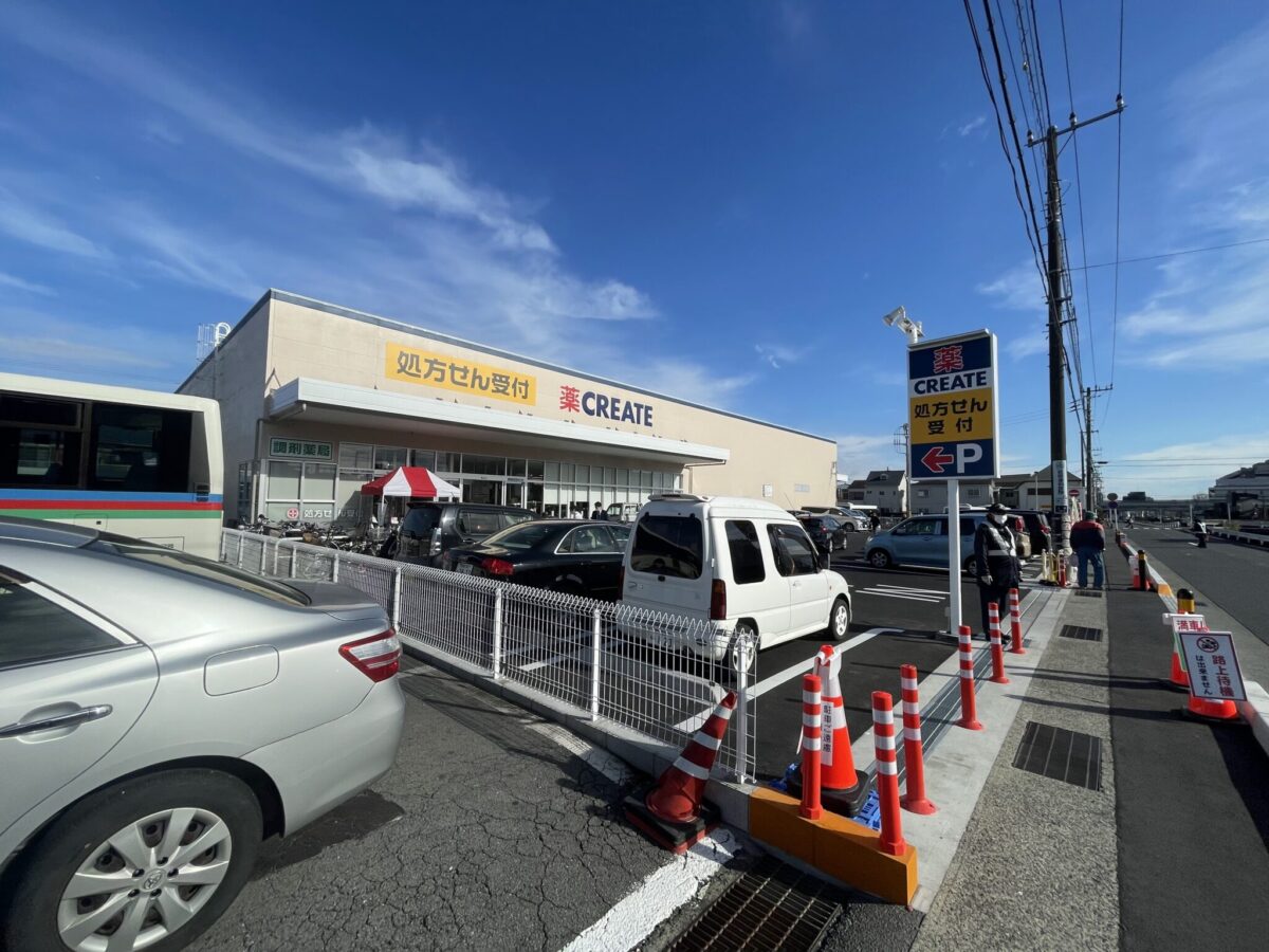 クリエイトエス・ディー久野川橋西店