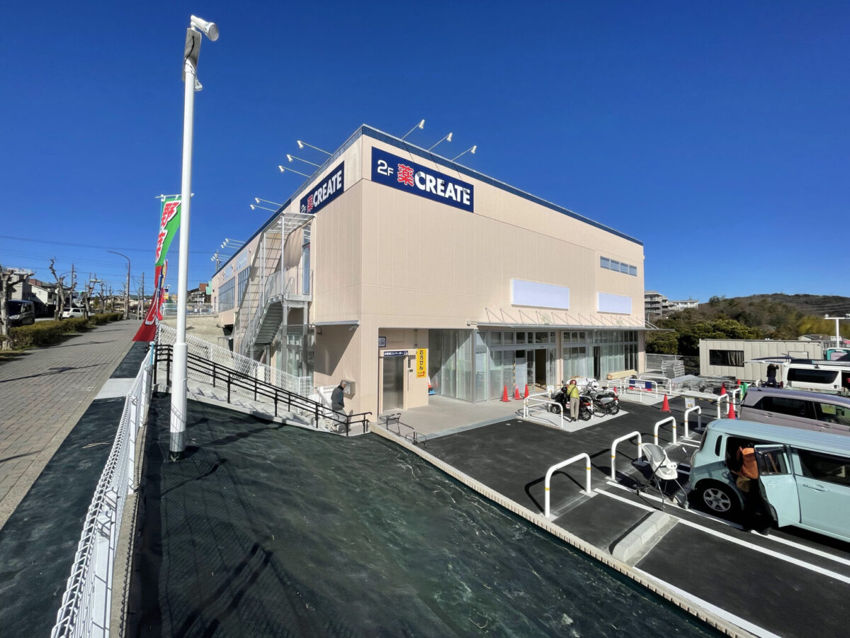 クリエイトエス・ディー瀬戸みずの坂店
