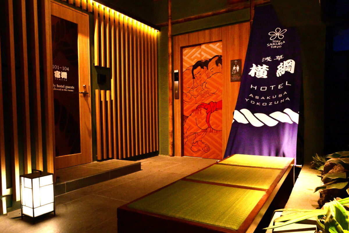 Stay SAKURA Tokyo 浅草 横綱 Hotel（日本相撲協会公式ホテル）
