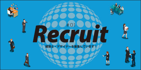 Recruit #01