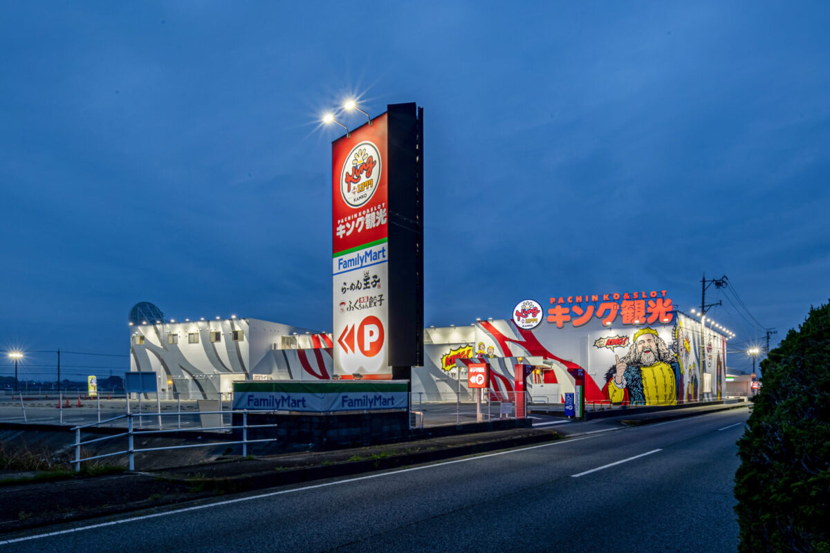 キング観光サウザンド津店