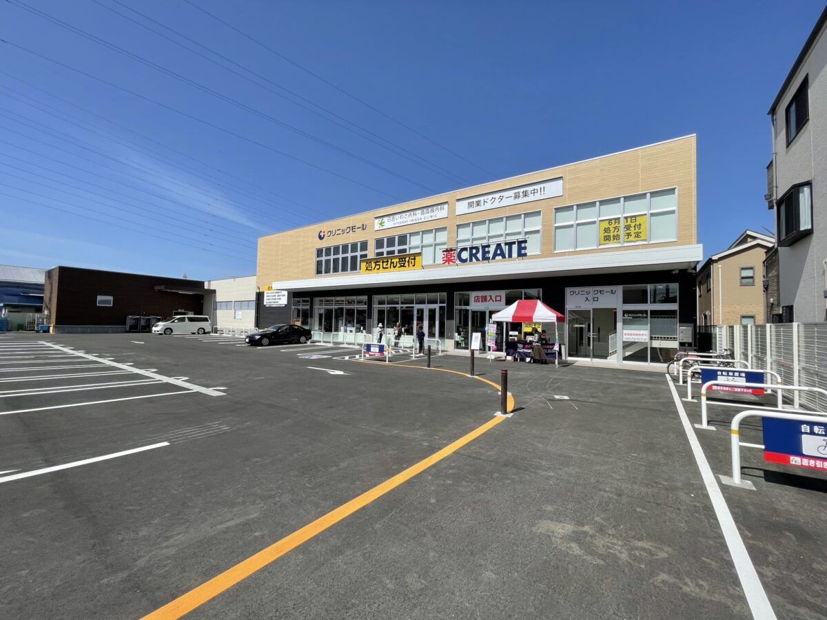 クリエイトエス・ディー横浜日吉店