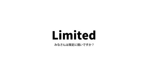 Limited