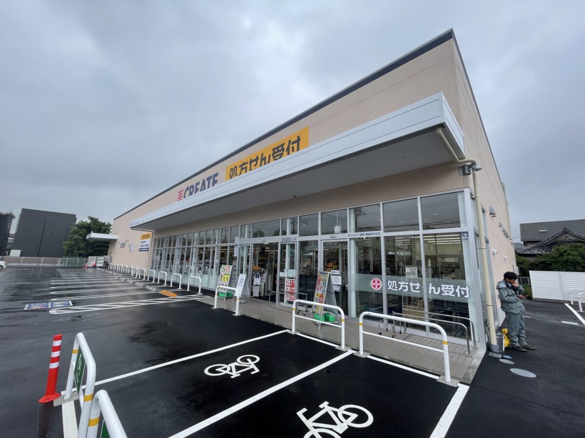 「クリエイトエス・ディー鎌倉西手広店」新築計画の設計をさせていただきました！！