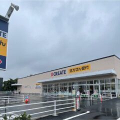 「クリエイトエス・ディー鎌倉西手広店」新築計画の設計をさせていただきました！！