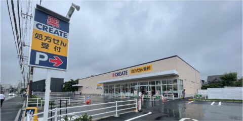 「クリエイトエス・ディー鎌倉西手広店」新築計画の設計をさせていただきました！！