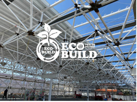 究極のローコスト戦略！エコビルドで実現する新築店舗の新提案。新築躯体は安く演出はより効果的に予算配分ができる新戦略！