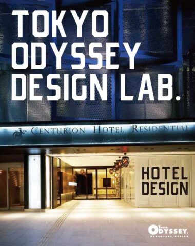 パンフレット・資料請求