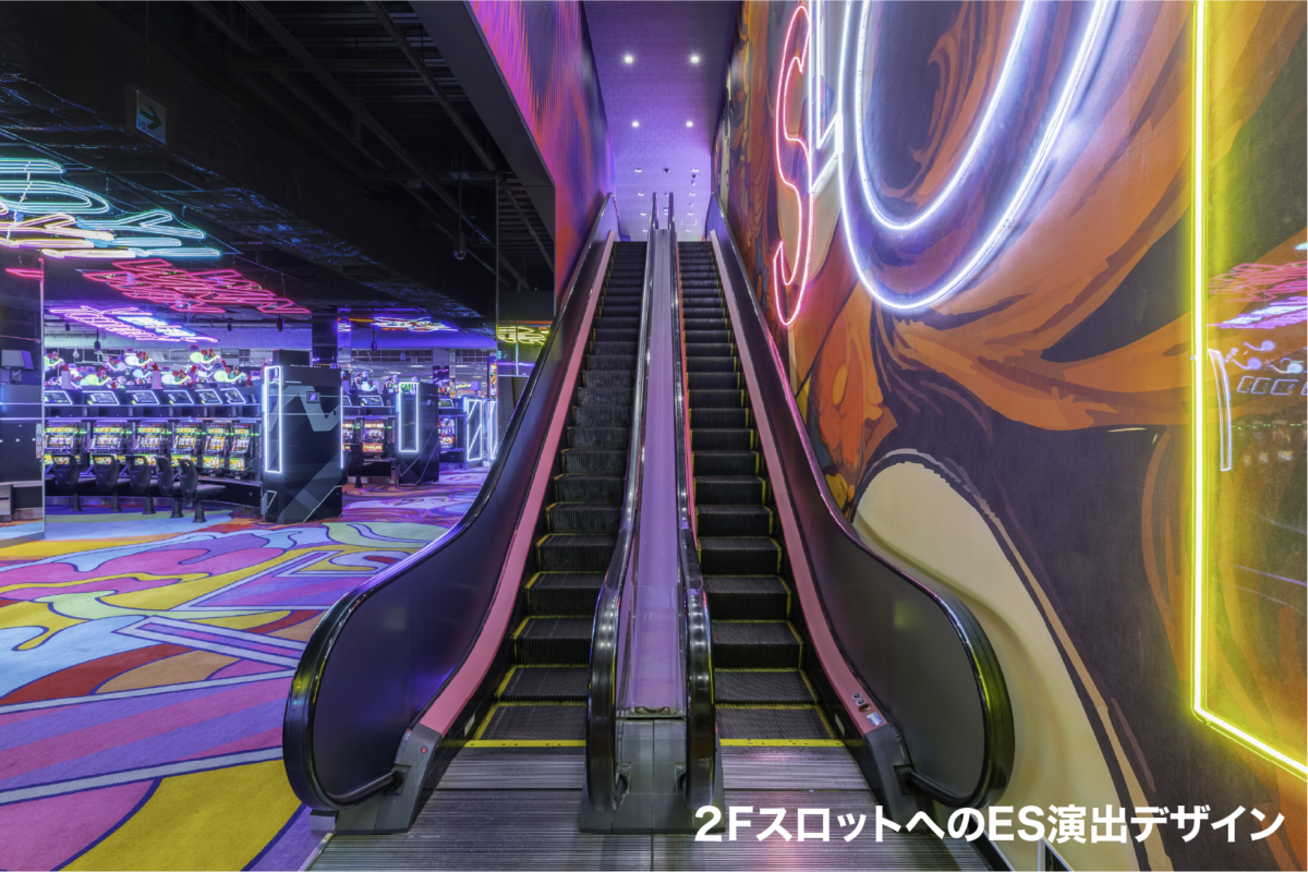 〈アミューズメント〉ビフォー・アフターを通して知る『きれいから』→『行きたい』へ変わる時。