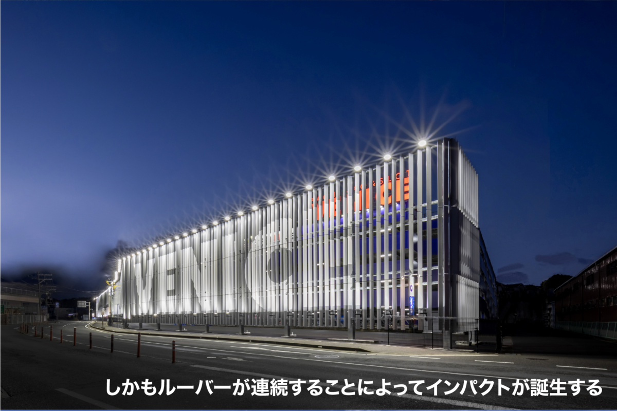 〈アミューズメント〉ビフォー・アフターを通して知る『きれいから』→『行きたい』へ変わる時。