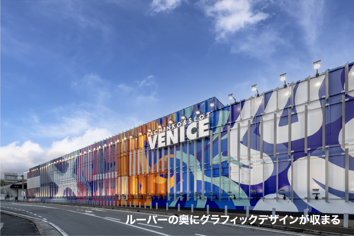 〈アミューズメント〉ビフォー・アフターを通して知る『きれいから』→『行きたい』へ変わる時。