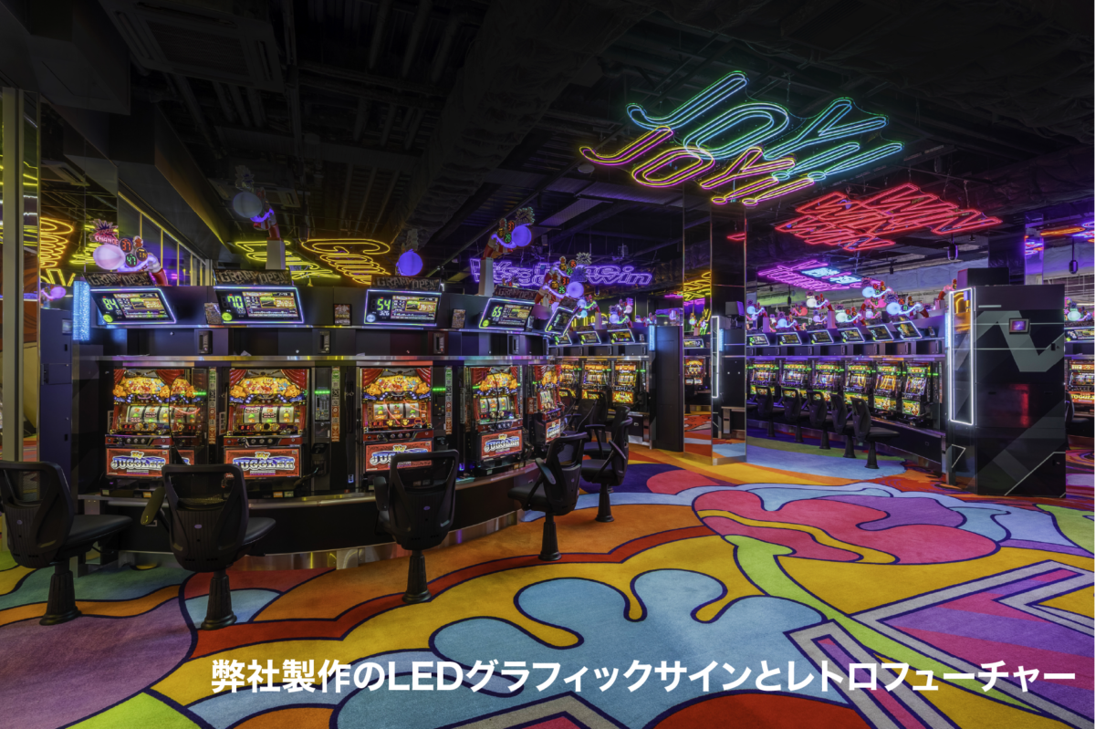 〈アミューズメント〉ビフォー・アフターを通して知る『きれいから』→『行きたい』へ変わる時。