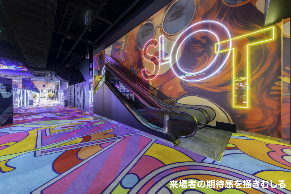 〈アミューズメント〉ビフォー・アフターを通して知る『きれいから』→『行きたい』へ変わる時。