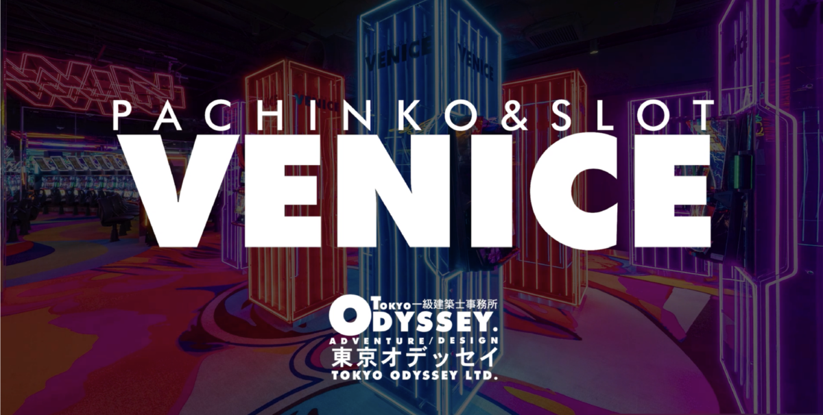 〈アミューズメント〉ビフォー・アフターを通して知る『きれいから』→『行きたい』へ変わる時。