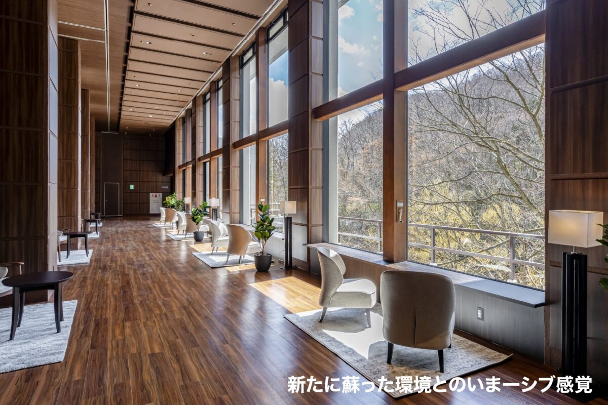 大規模旅館・改装２選 ビフォー・アフターを通して知る『きれいから』→『行きたい』へ変わる時。〈大江戸温泉物語Premium 仙台作並〉