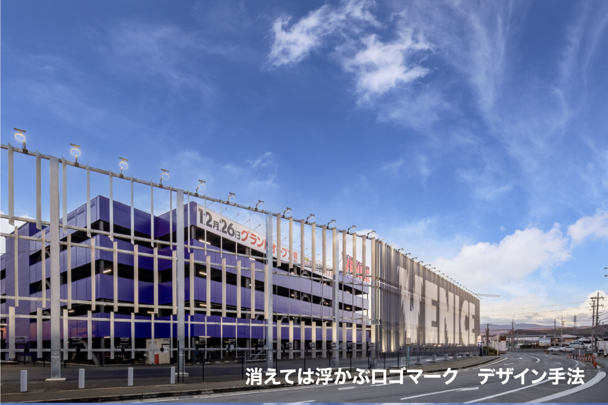 〈アミューズメント〉ビフォー・アフターを通して知る『きれいから』→『行きたい』へ変わる時。