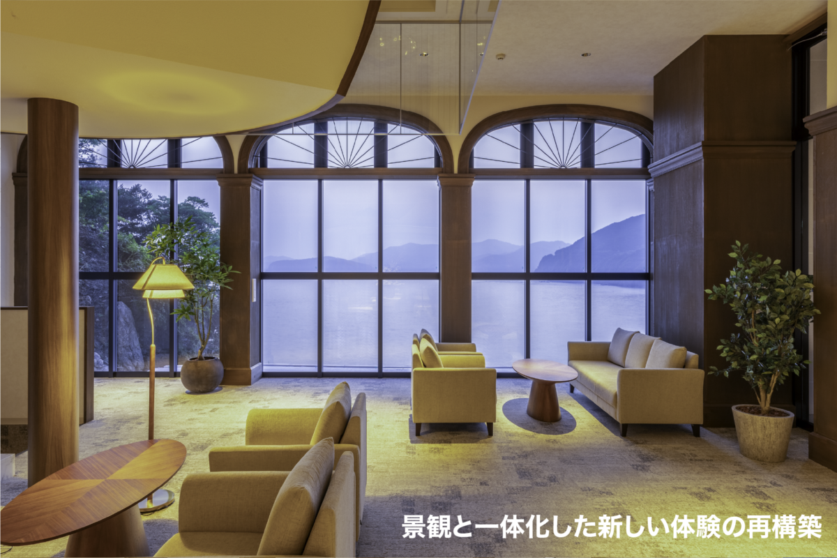 大規模旅館・改装２選 ビフォー・アフターを通して知る『きれいから』→『行きたい』へ変わる時。〈TAOYA南志摩〉